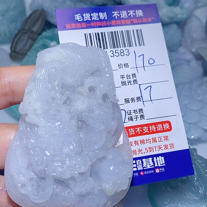 用***5翡翠未镶嵌挂件天光墟翡翠市场现金代购