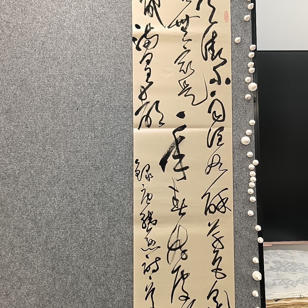 书法天街小雨，江南老师书法作品
