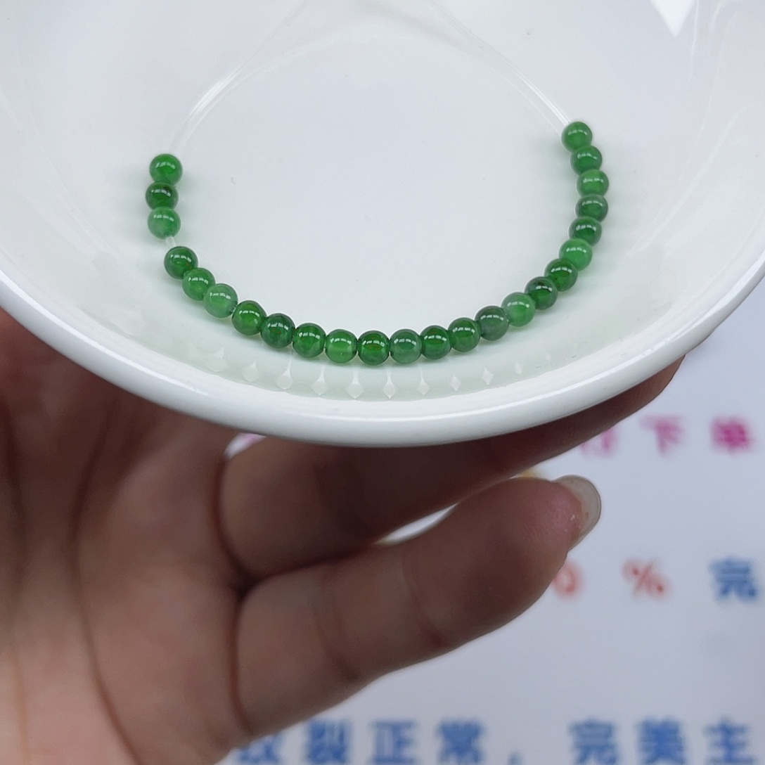 翡翠散珠卡3.3,24颗