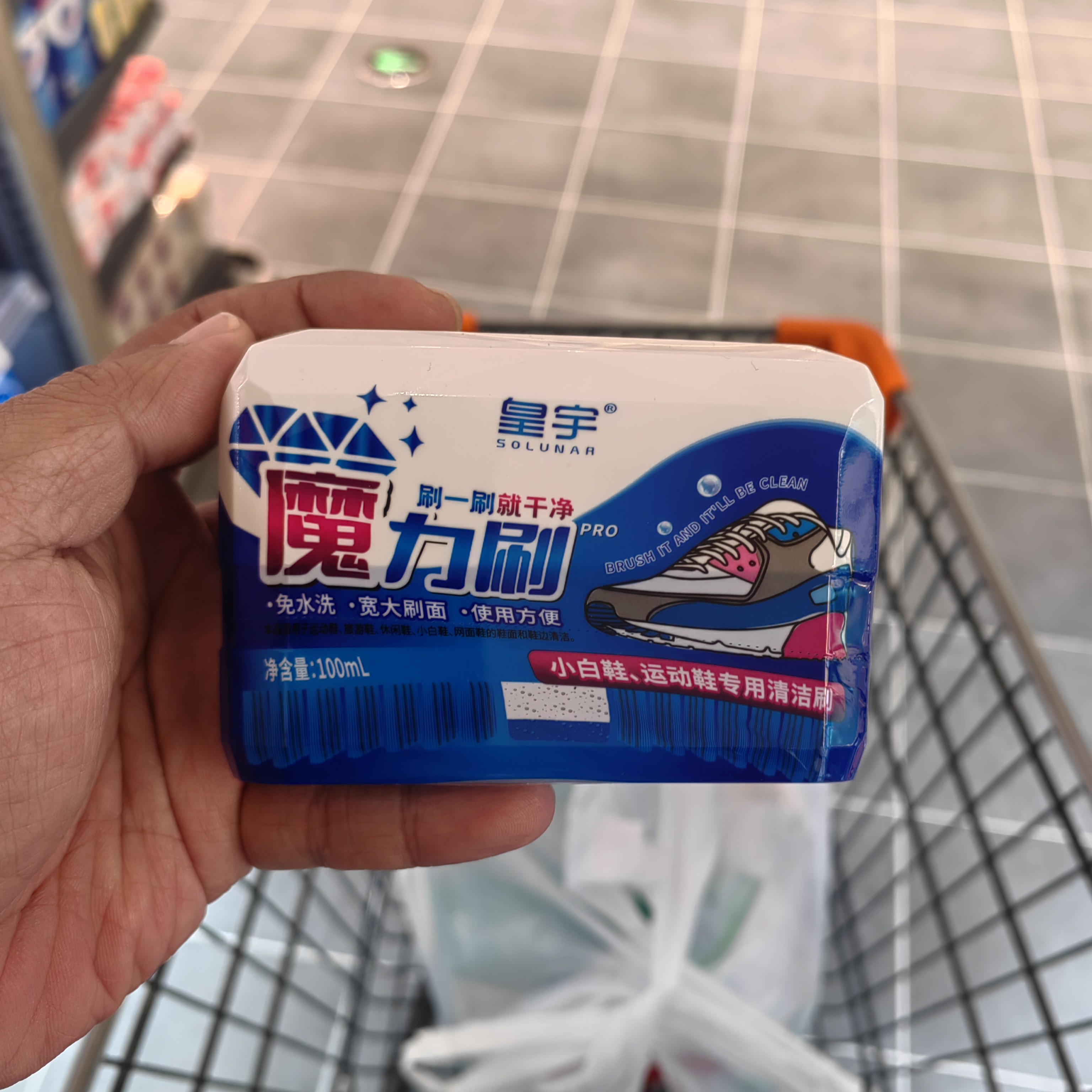 许昌超市代购 泡沫魔力刷液体清洗剂泡鞋液护理网面除异味