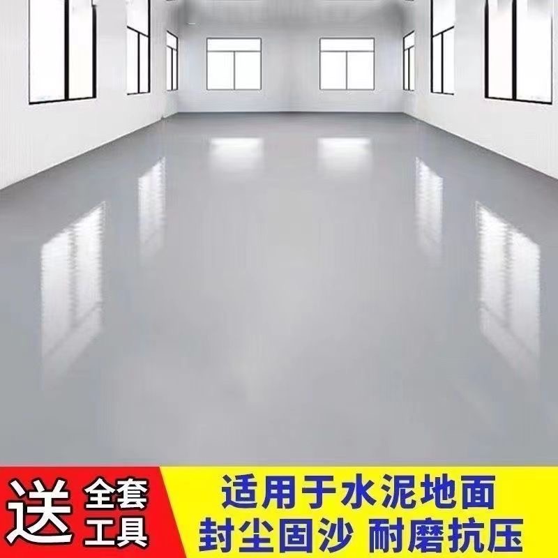 都象【室内地坪漆】升级款水泥漆地漆环保水性地坪漆家用水泥地面漆