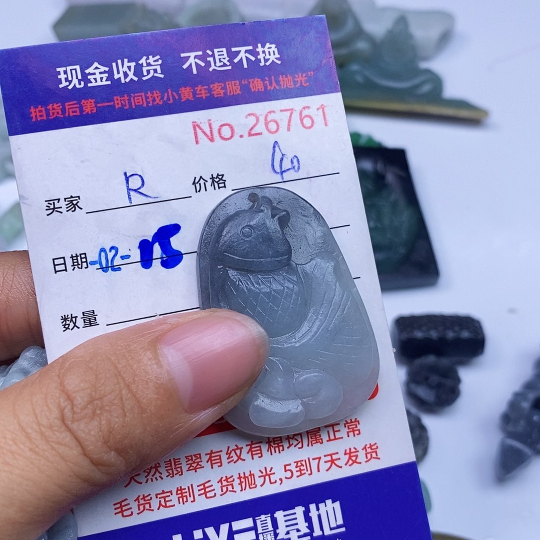 定制翡翠未镶嵌R****r翡翠