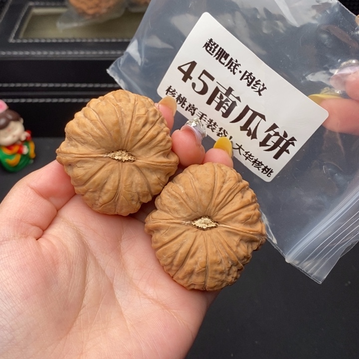把件文玩核桃﹏****）南瓜饼45全品