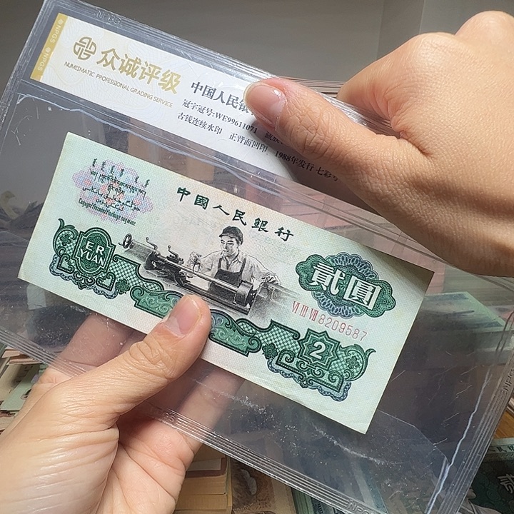 退市人民币一张如图