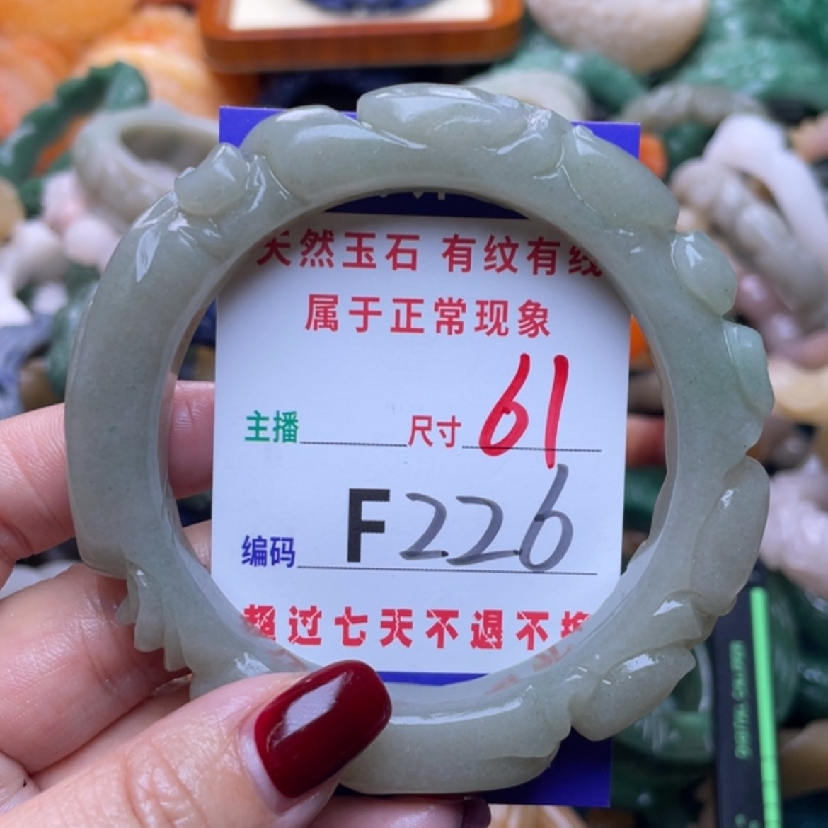 【闪购商品】未镶嵌手镯石英质玉