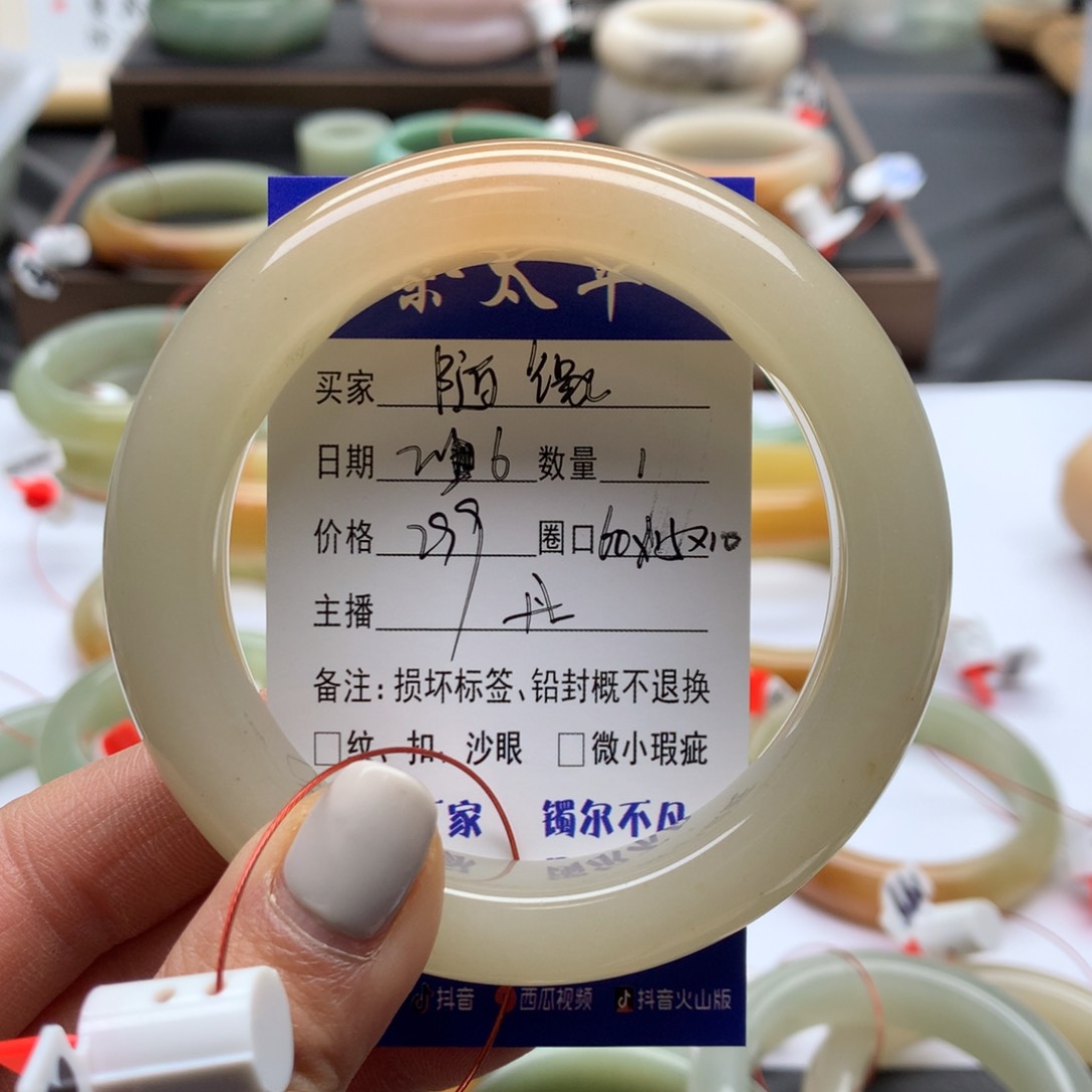 石英质玉手镯未镶嵌随****缘