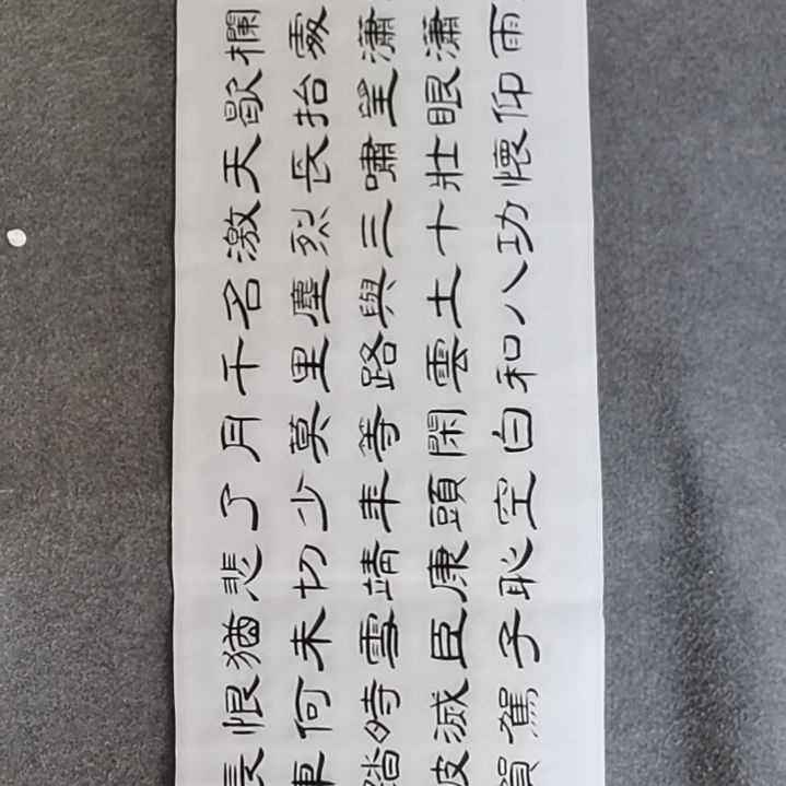 书法书法作品书法作