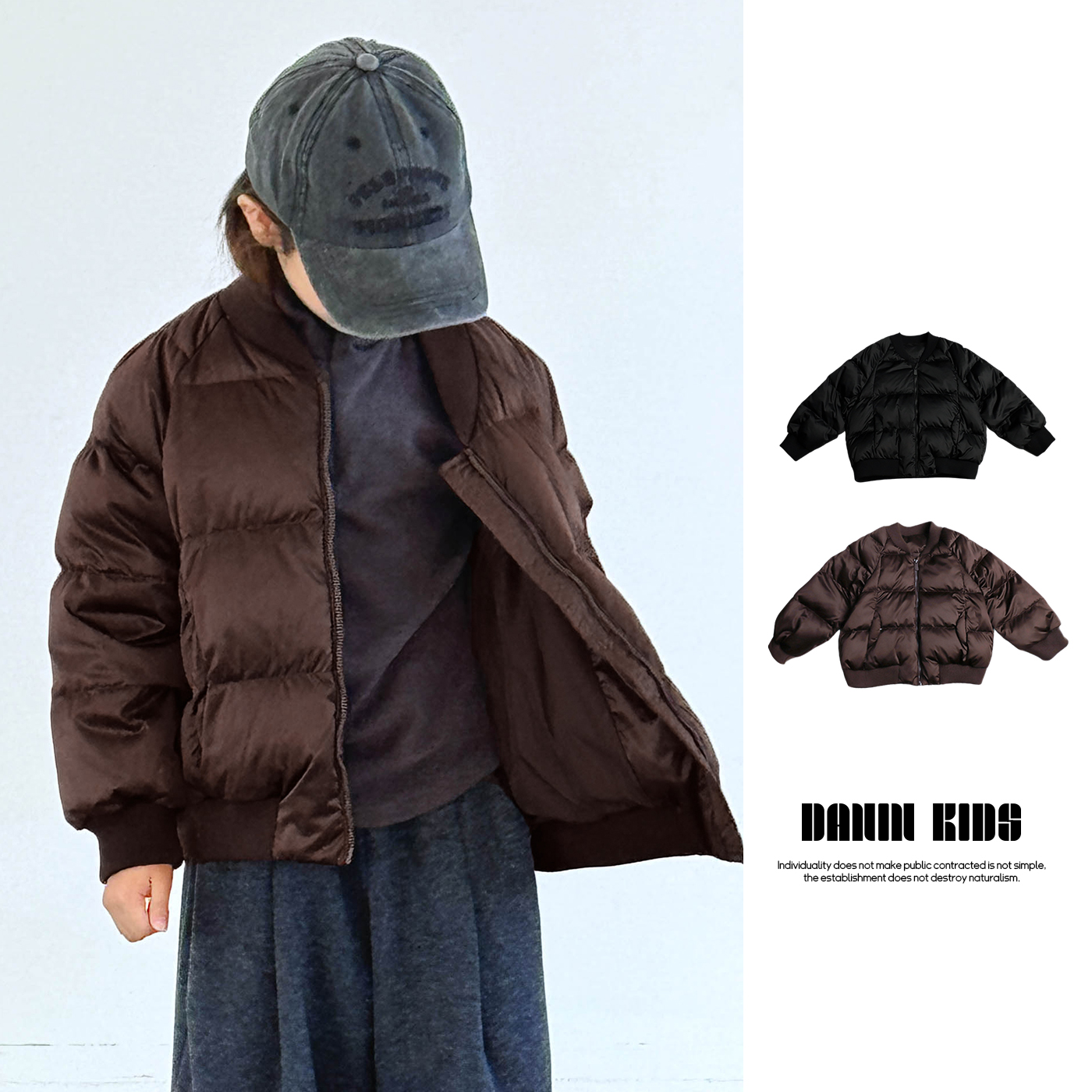 嗒囜【巧克力慕斯】棒球羽绒服冬装男女童保暖外套中大童亲子装童装