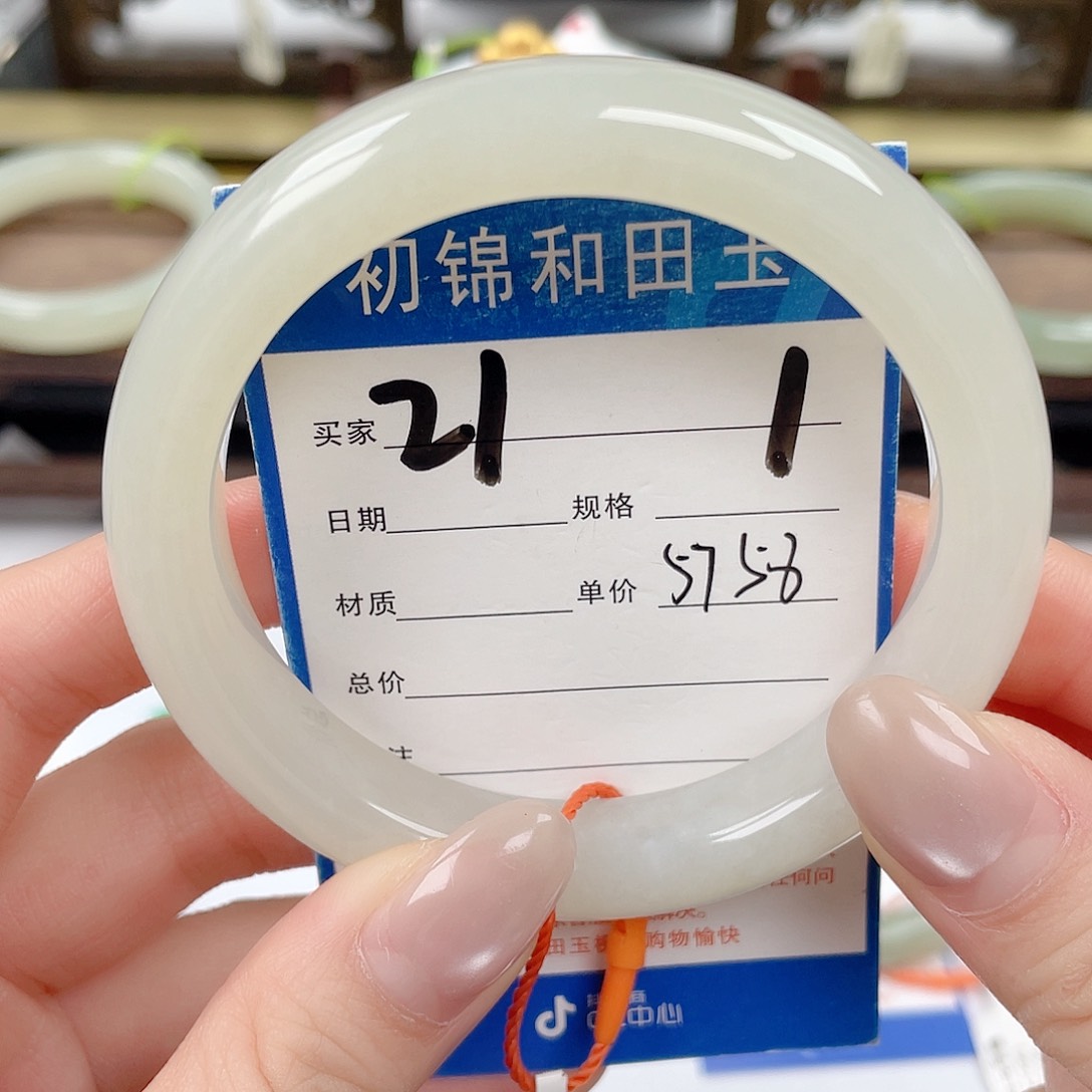未镶嵌手镯和田玉