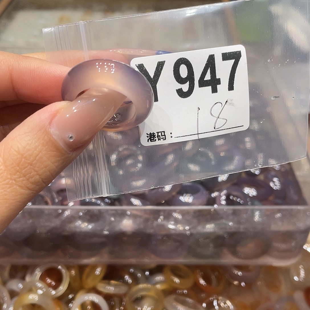 玛瑙/玉髓未镶嵌戒指947