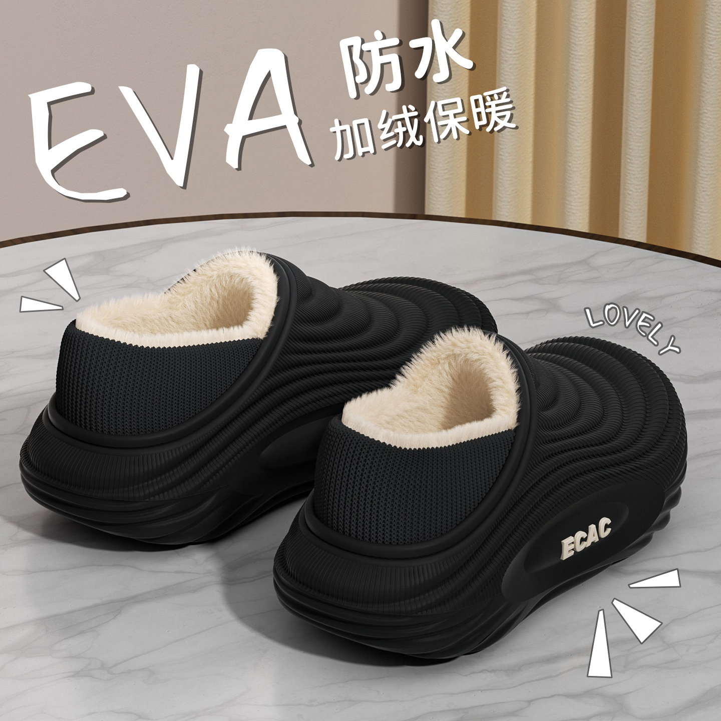ECAC防水棉拖鞋男款冬季家居室内厚底防滑加绒保暖包跟棉拖鞋外穿