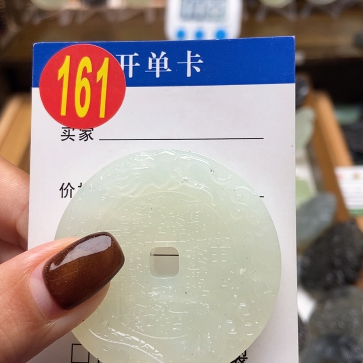 未镶嵌蛇纹石玉挂件海*蓝