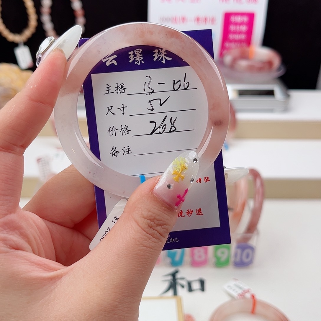 石英质玉手镯未镶嵌