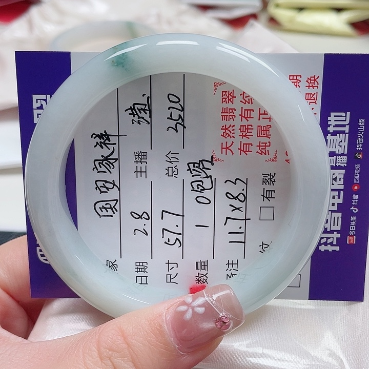 翡翠手镯未镶嵌国**祥缅甸