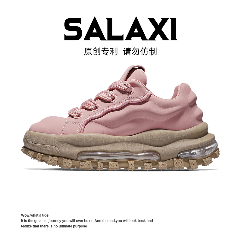 SALAXI【情侣款】夏季新款潮牌欧货简约百搭厚底气垫休闲老爹鞋