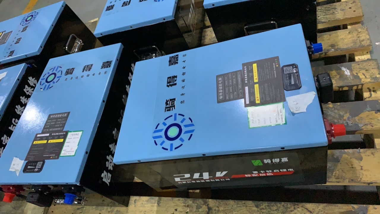 24伏320a启动驻车一体锂电池大容量磷酸铁锂电池8.2度电