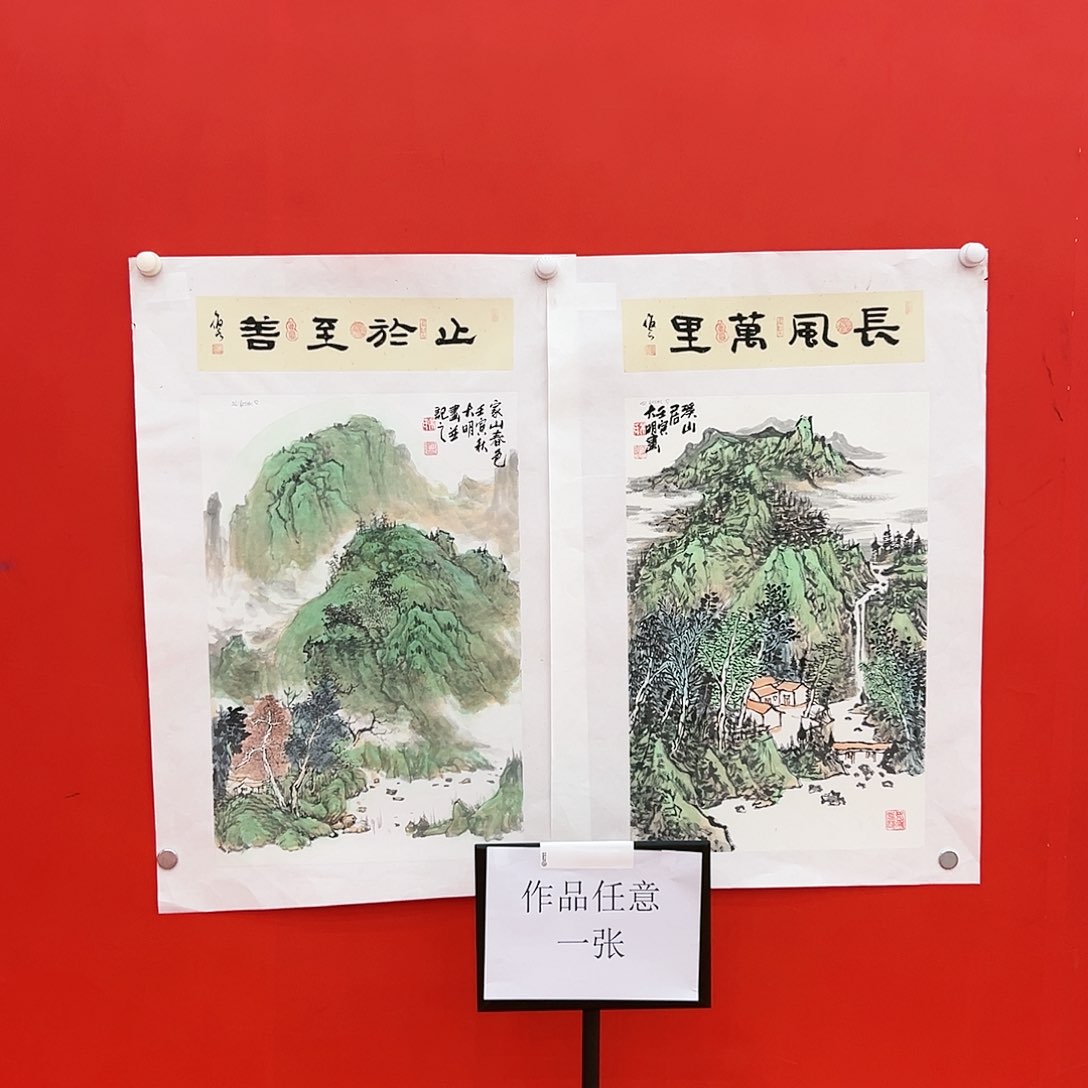 国画朱大明展览原作