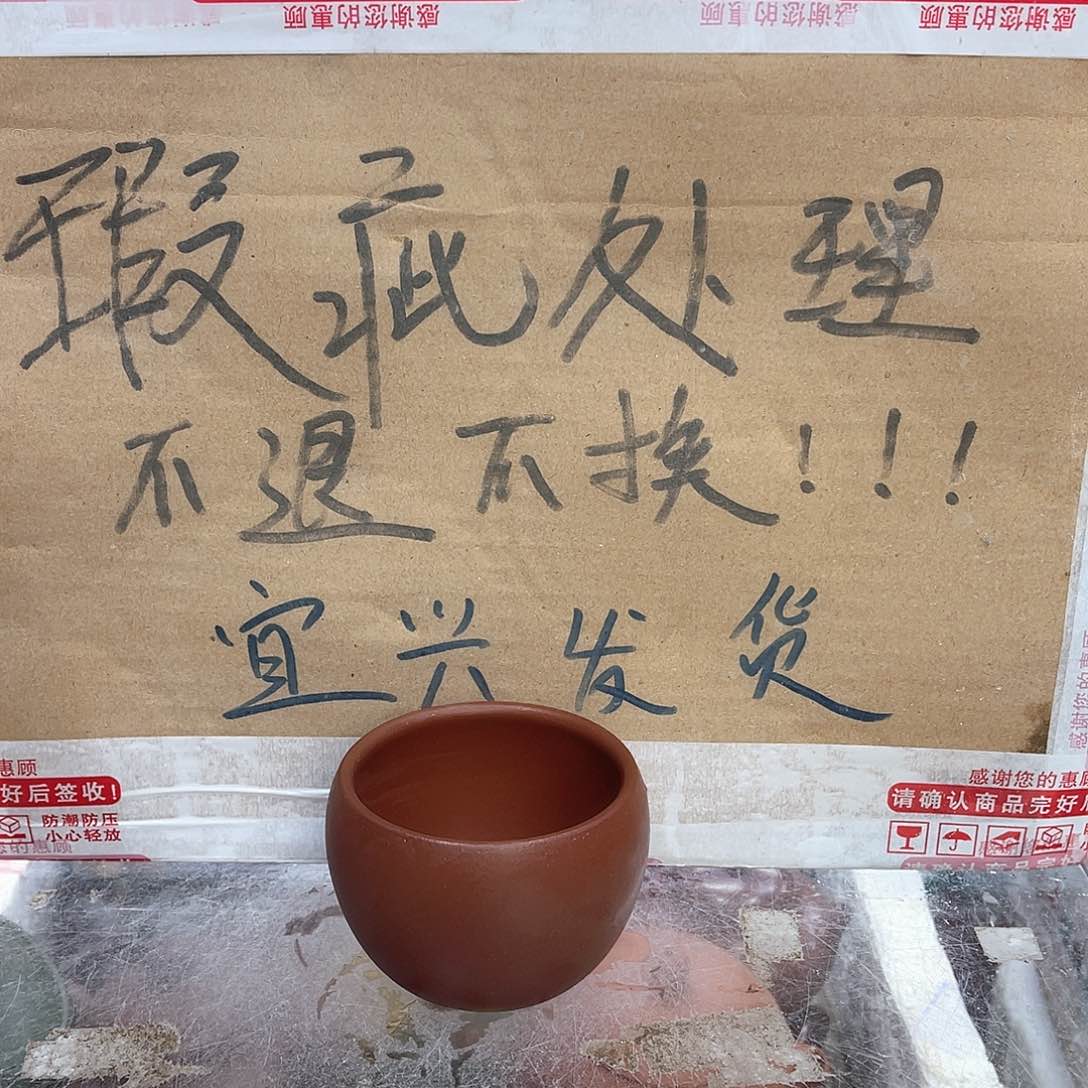 茶壶紫砂宜兴紫砂壶瑕疵
