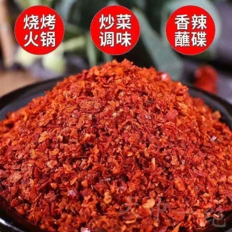 【9·99/2斤辣椒粉】特辣农家纯辣椒面辣椒粉生粉辣椒油泼鲜椒面商用商品图