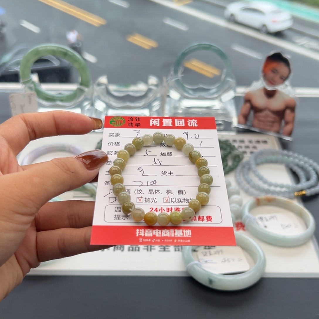 未镶嵌手链翡翠王*饽