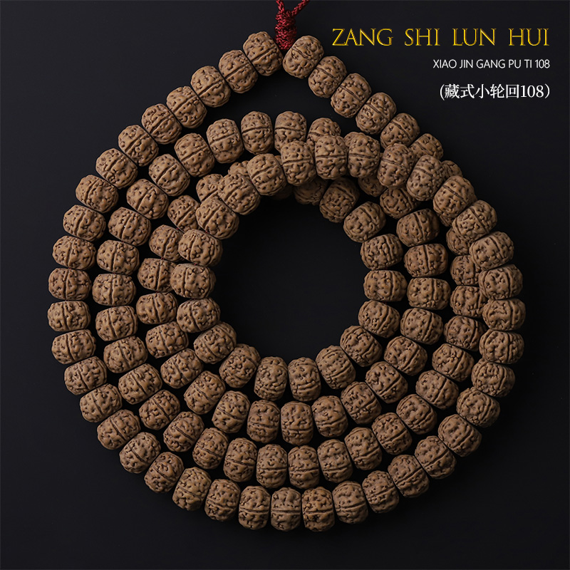 S250618-23【小轮回】精工龙切南瓜双龙小金刚菩提文玩手串108长串