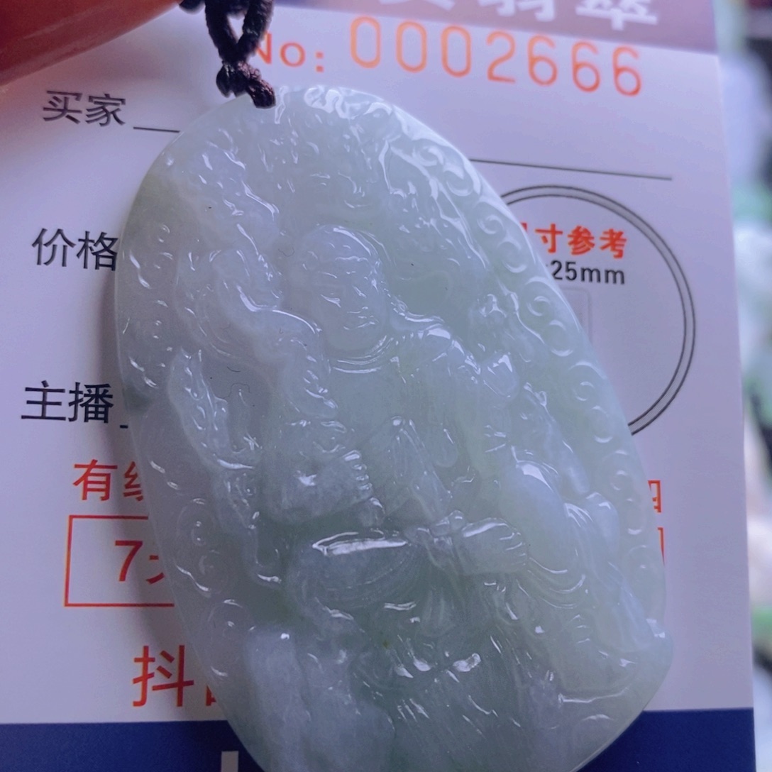 翡翠吊坠(不含链)未镶嵌