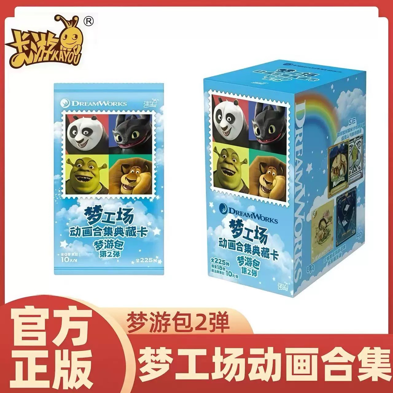【PK】梦工场梦游包第二弹卡游收藏卡盲盒-未成年禁止下单