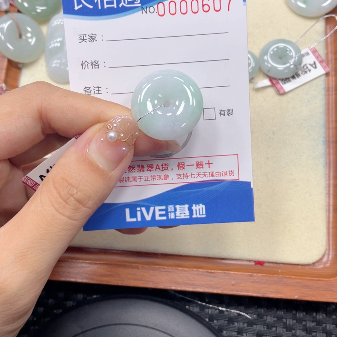 翡翠未镶嵌颈饰翡翠吊坠x0607