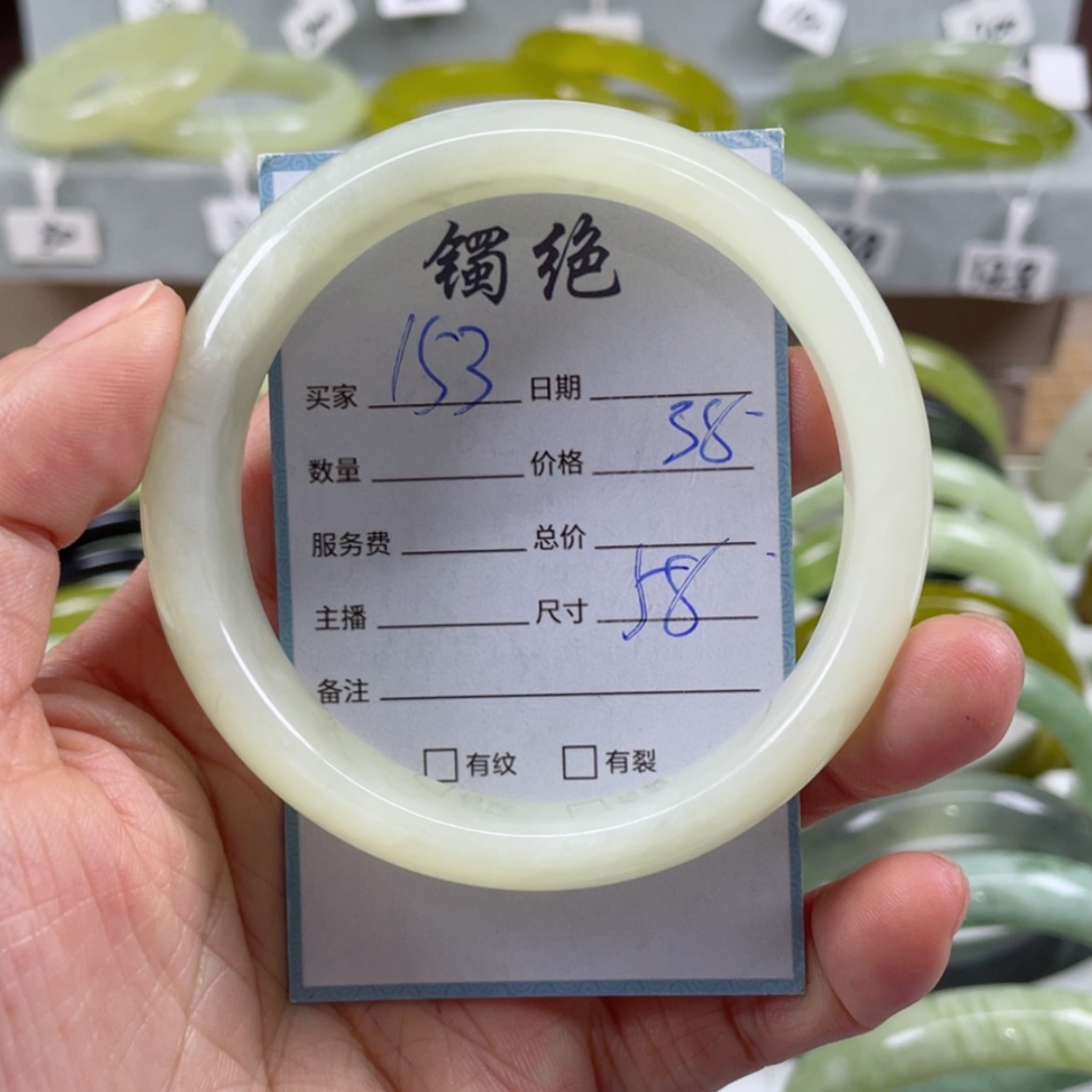 【闪购商品】蛇纹石玉未镶嵌手镯