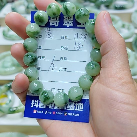 伤***葱透闪石-蛇纹石玉未镶嵌手链