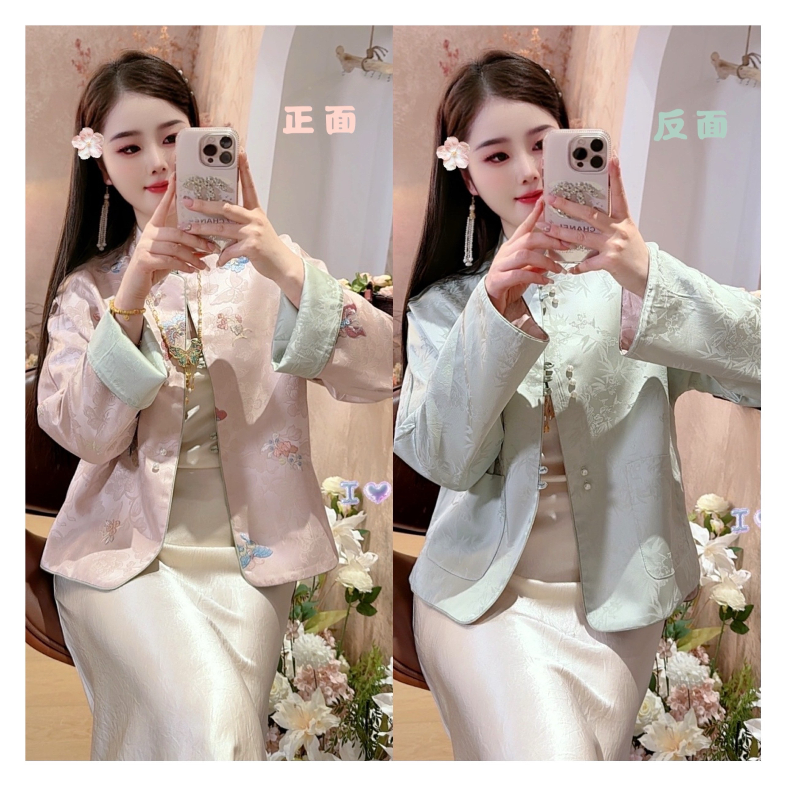 【蝶舞青花】2025新款秋季双面双穿上衣女新中式宽松高级感绣花外套