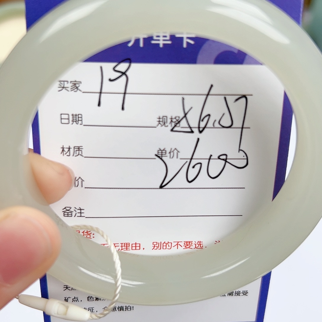 和田玉手镯未镶嵌
