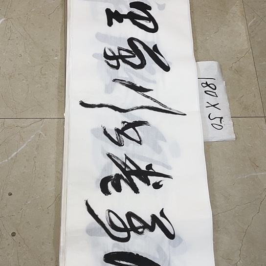 书法Lvqinzhenshufa