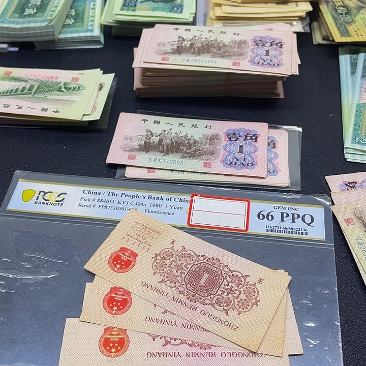 退市三版下乡1角蓝冠散张5张