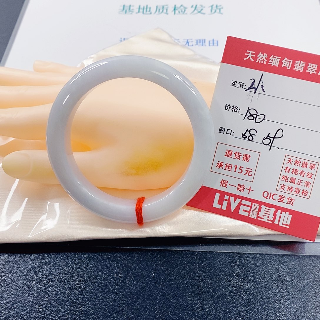 愉***宝翡翠未镶嵌手镯天然21