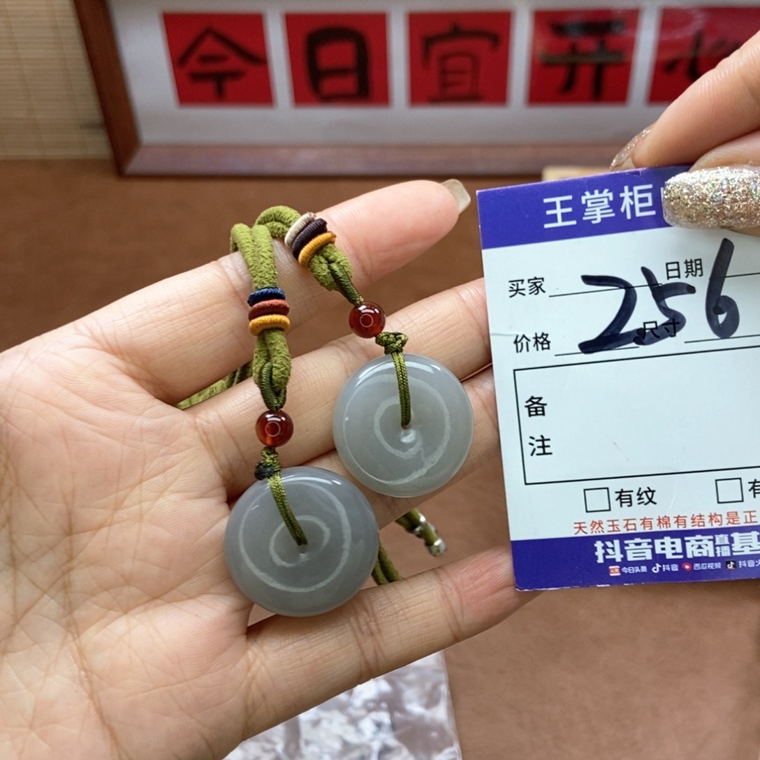 和田玉吊坠吊坠未镶嵌多样性，发一个