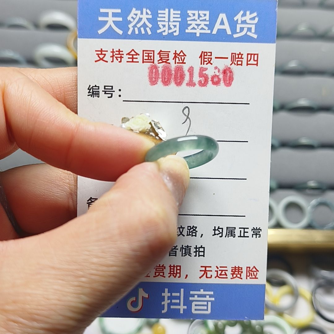 翡翠未镶嵌戒指天然翡翠