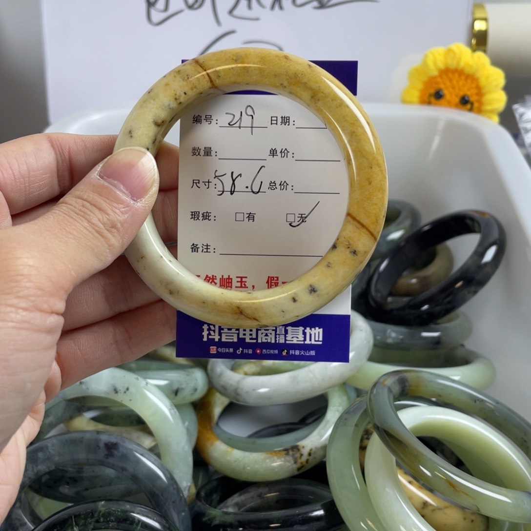 蛇纹石玉珠宝奇石未镶嵌