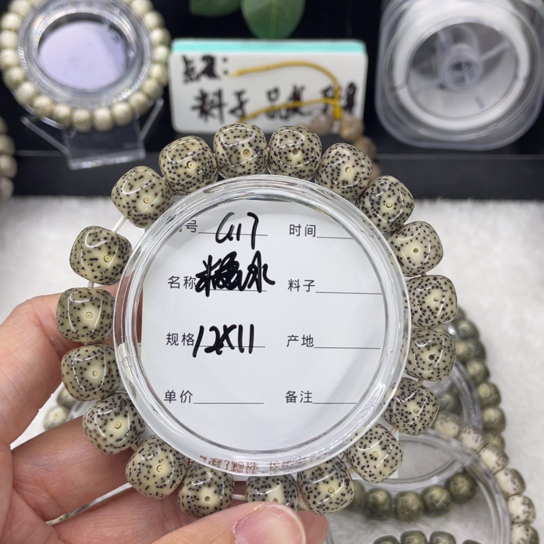 吊坠星月菩提河**益G糯冰