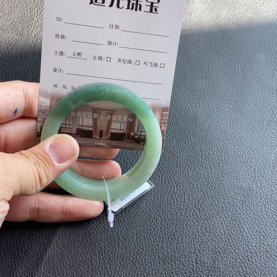 未镶嵌手镯定制翡翠?****
