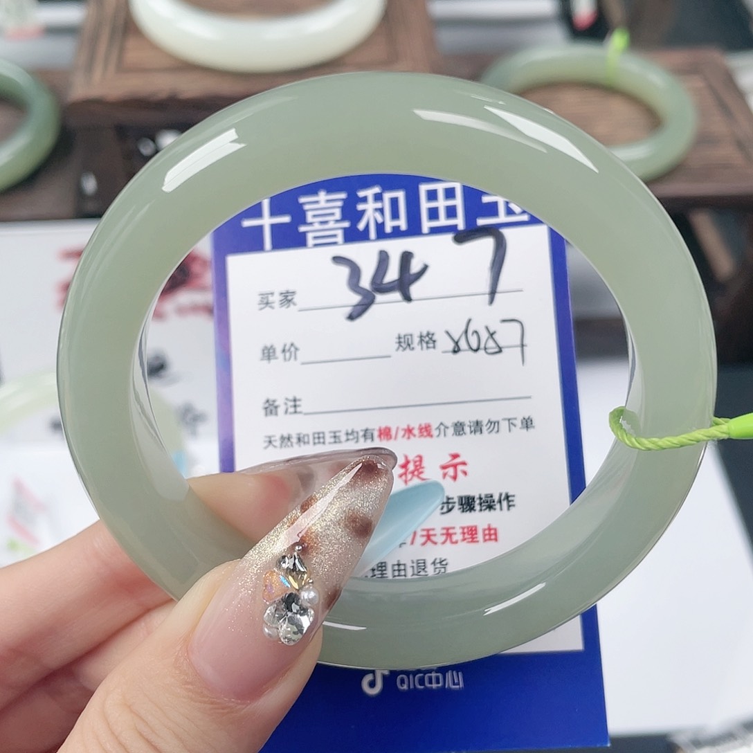 未镶嵌手镯和田玉