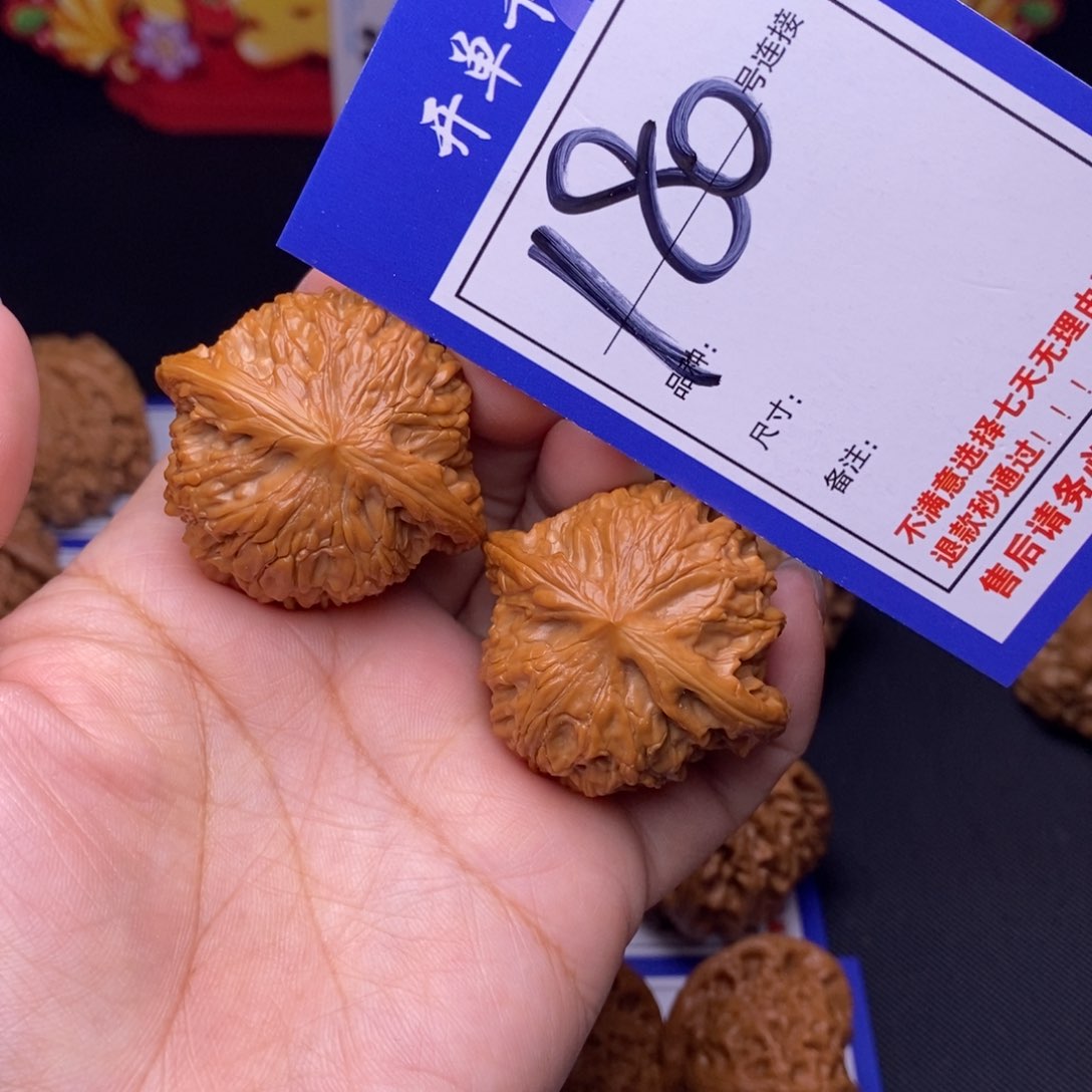 180号链接磨盘4.0尺000000