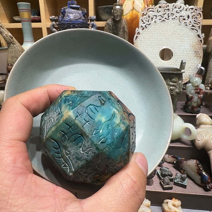 瓷片赏**茗瓷器工艺美术精品