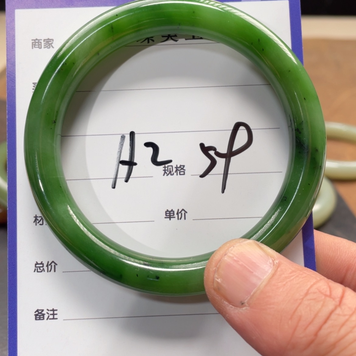 【闪购商品】和田玉手镯未镶嵌