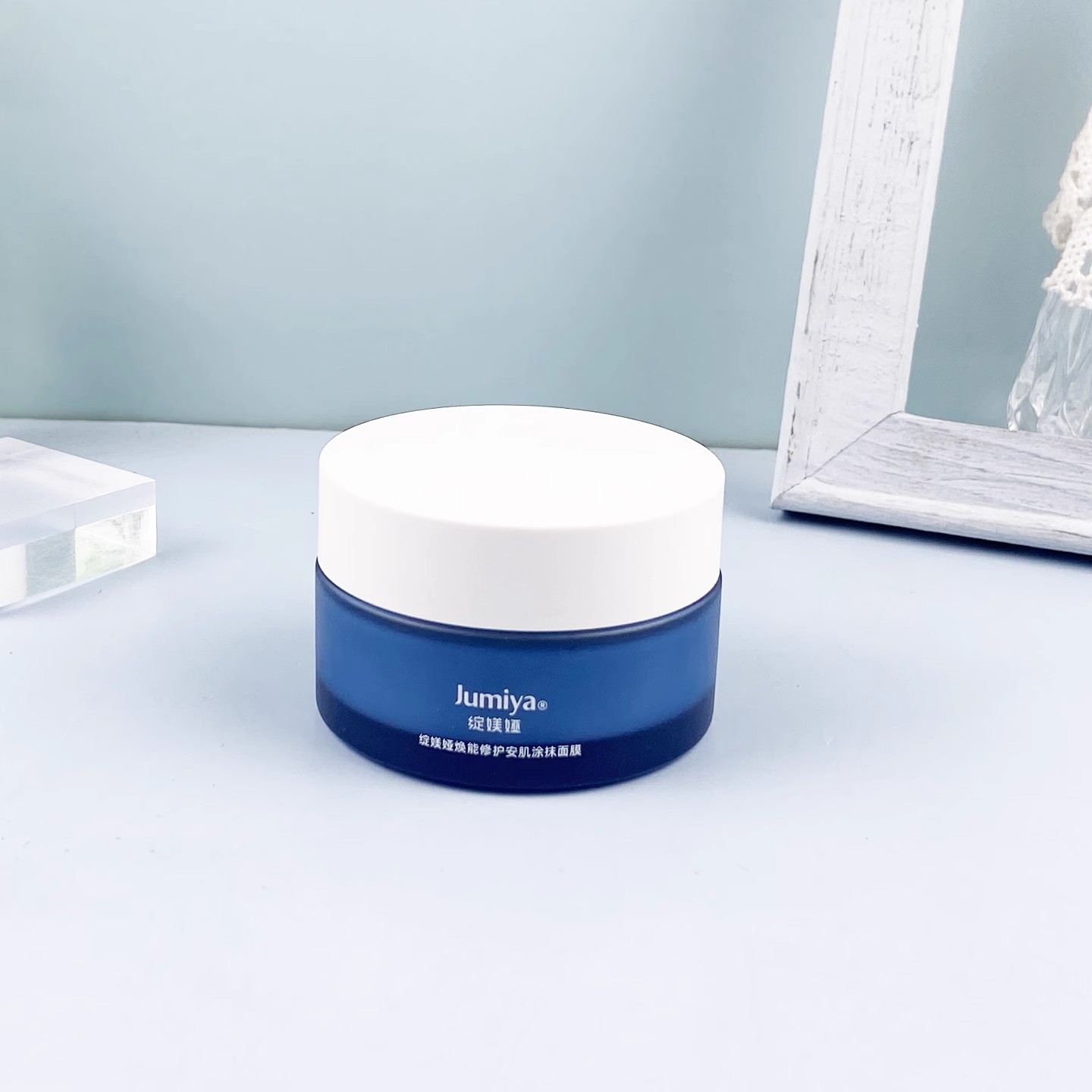 绽媄娅焕能修护安肌涂抹面膜30g