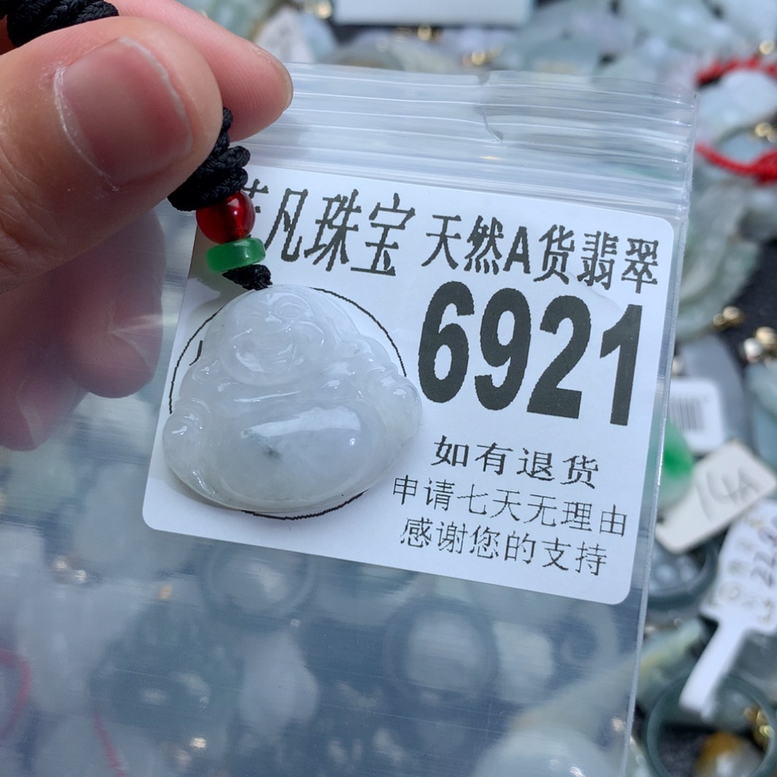 翡翠颈饰未镶嵌6921。