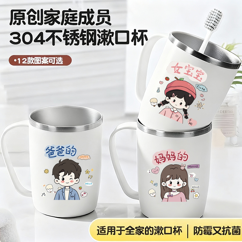 儿童漱口杯带手柄刷牙漱口杯子高级防霉抗菌2025新款亲子家用水杯