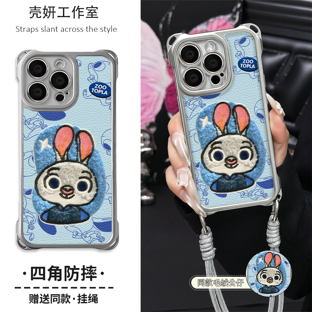 满屏线条朱迪适用苹果17华为OPPO小米VIVO流行简约四角挂绳手机壳