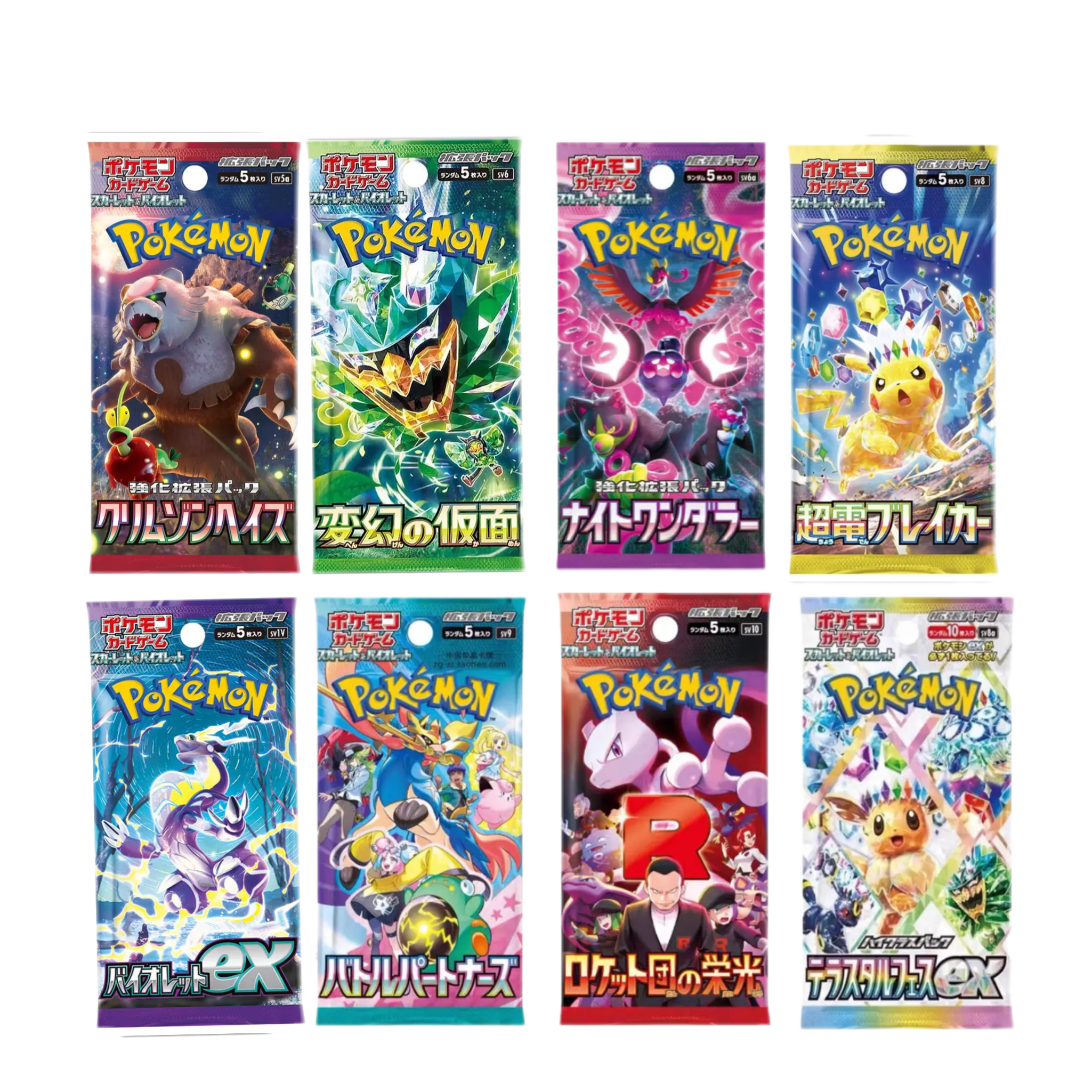 【周老师拆卡-朱紫系列端盒】神奇宝贝收集收藏卡牌