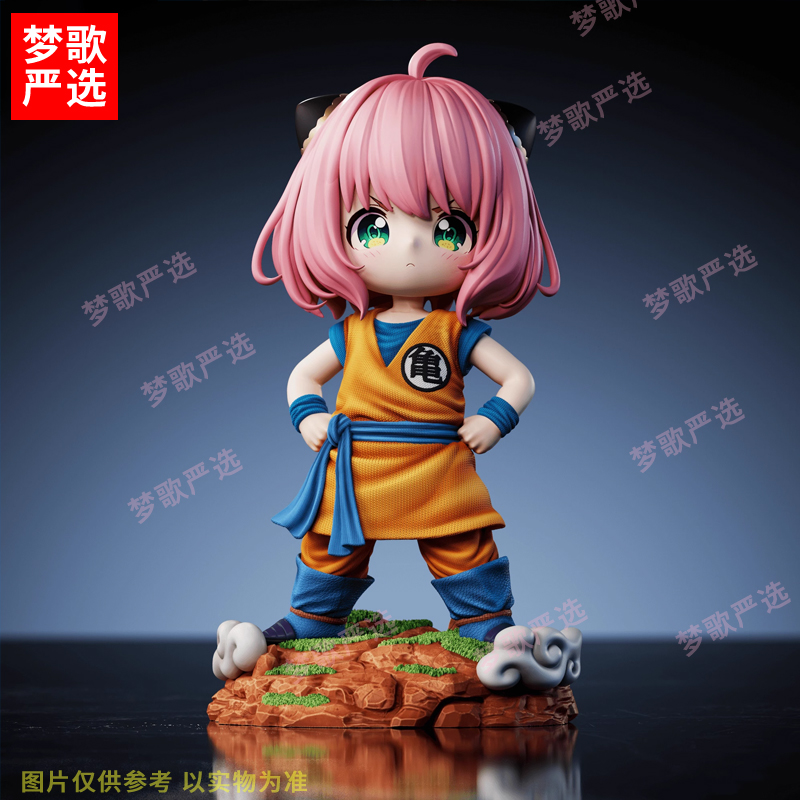 【梦歌严选】19cm阿尼亚悟空间谍过家家七龙珠动漫GK手办摆件模型